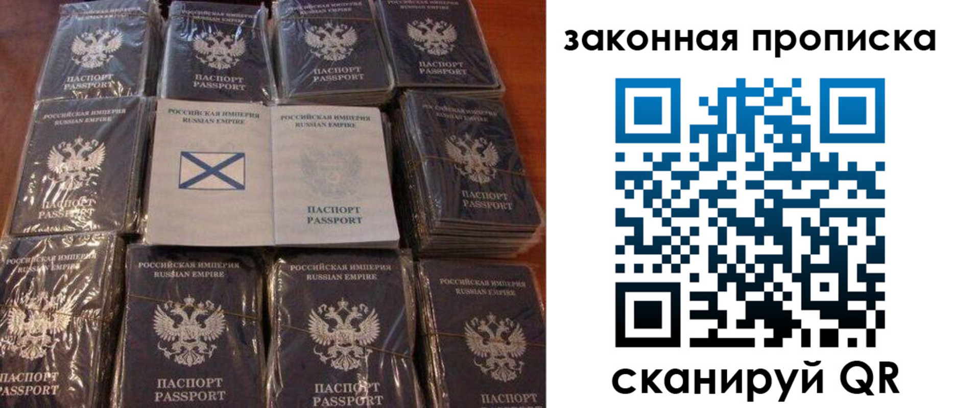 прописка для школы в Няндоме