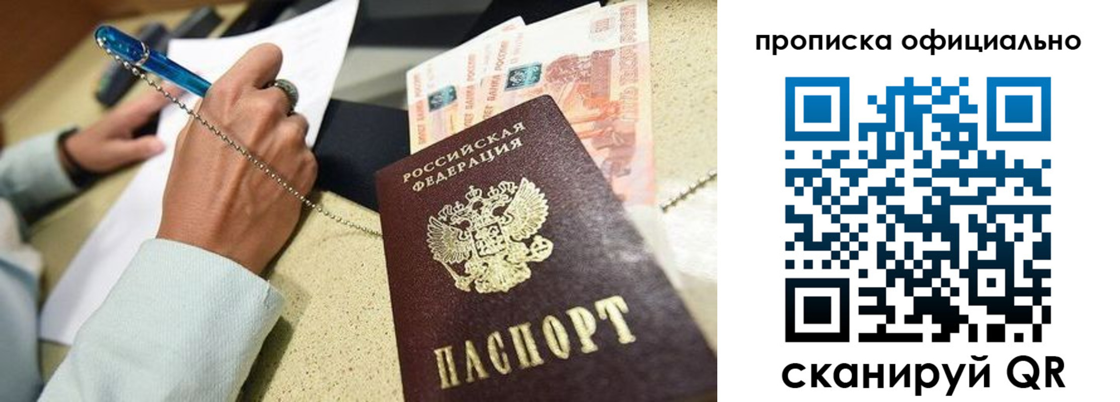 временная регистрация для всех в Няндоме