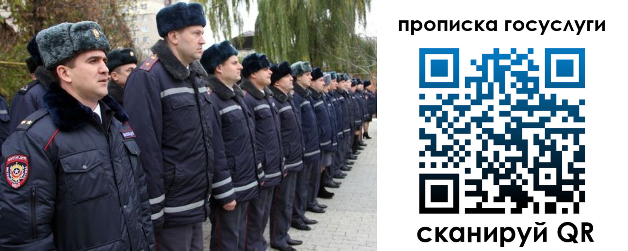 где прописаться в Няндоме