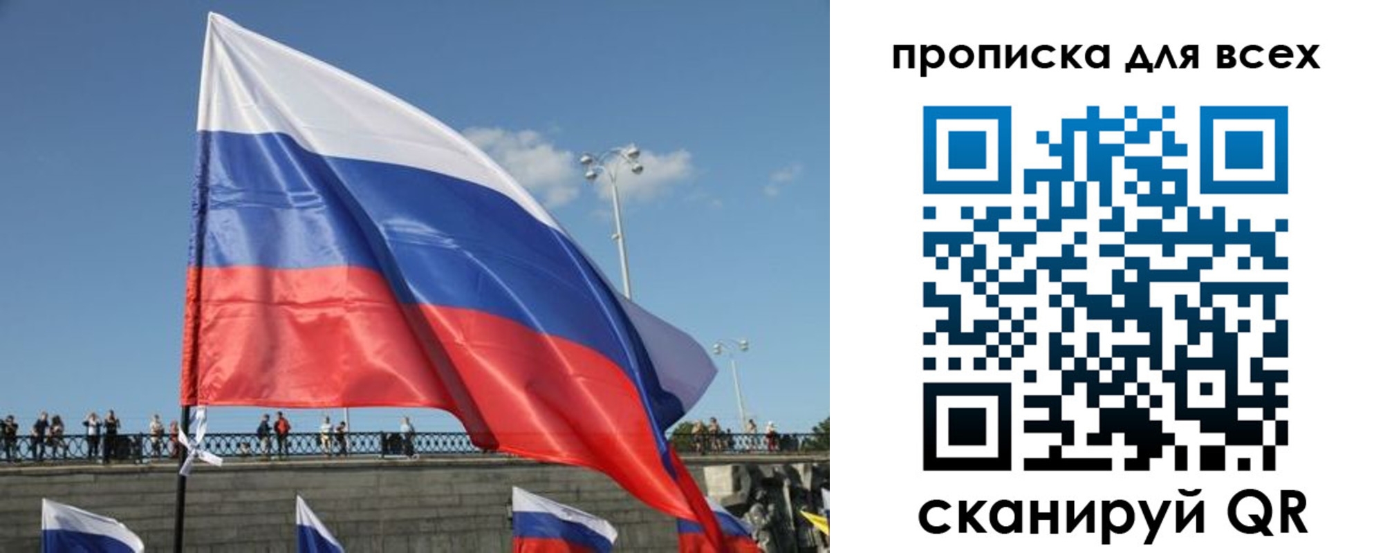 временная регистрация госуслуги в Няндоме
