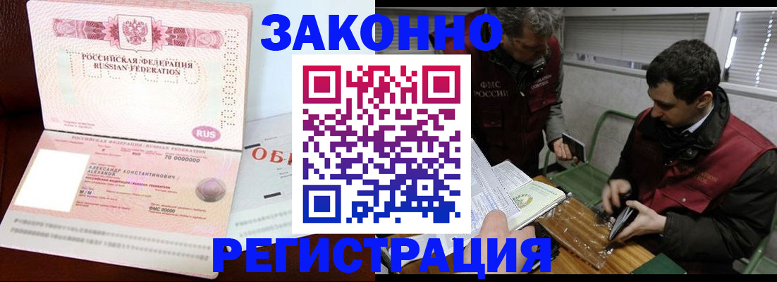 временная регистрация адрес в Няндоме