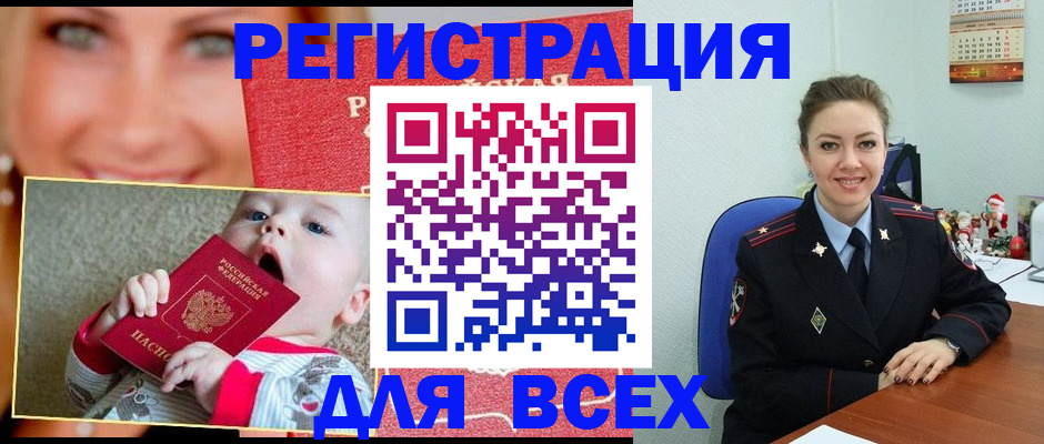 где прописаться в Няндоме